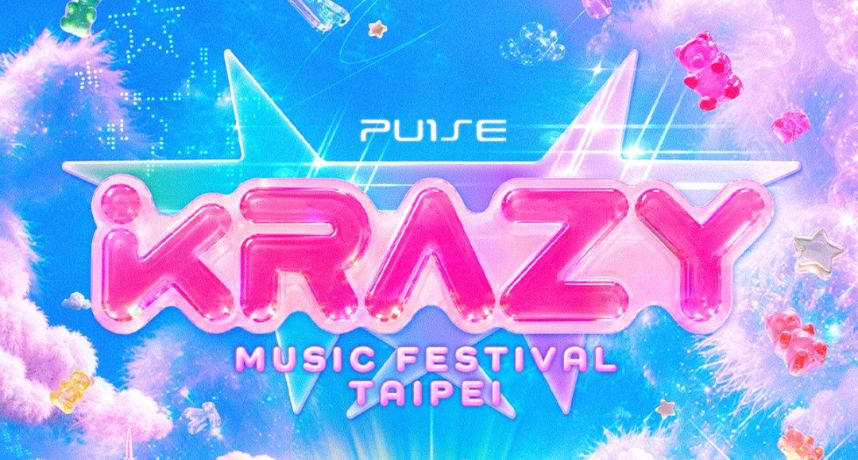 中秋最狂音樂盛典！KRAZY Taipei卡司陣容超華麗 CNBLUE、宣美、DPR IAN齊聚台北